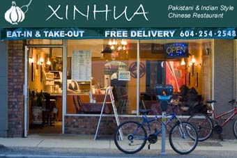 Asian Express Szechuan Style Chinese Food, 1441 Commercial Dr, Vancouver BC - Restaurant photo